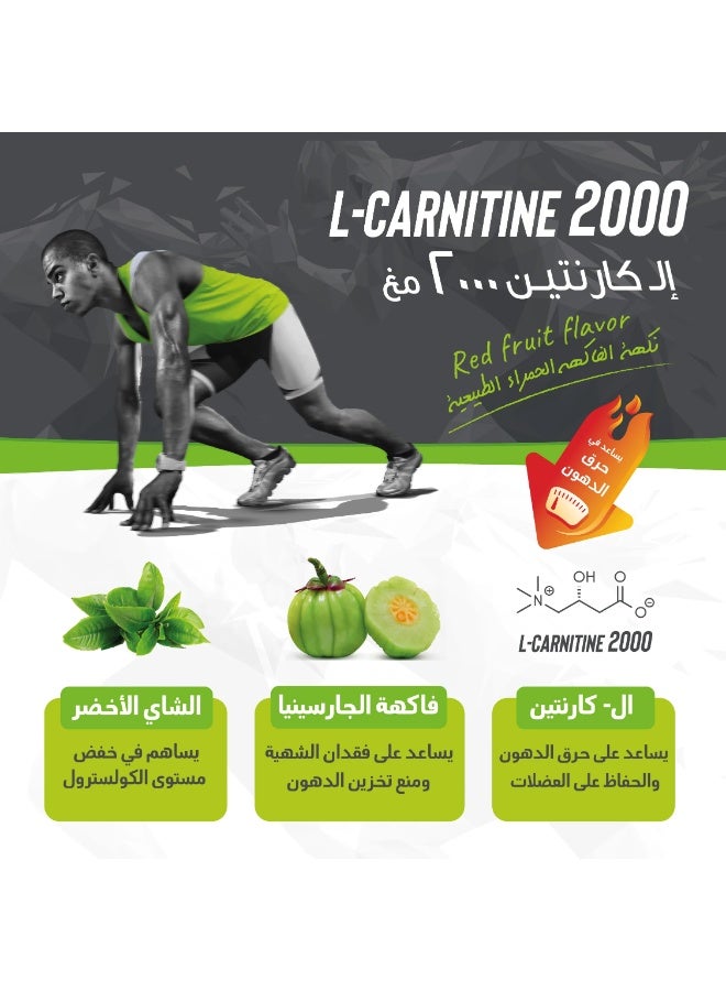 ال كارنيتين 2000 ملغ 15 أمبولة * 10 مل - Image 3